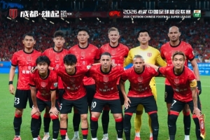 成都蓉城主场1-1战平武汉三镇，韦世豪主罚点球命中