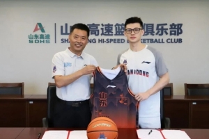 游子归鲁！山东男篮官宣：球员王岚嵚正式加盟山东高速男篮