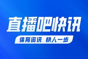 四大AI评估巴萨v毕尔巴鄂：巴萨获胜几无悬念，普遍认定净胜2球