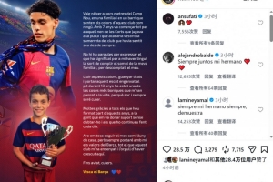 福特社媒告别：效力巴萨是人生最美好经历之一，我永远是巴萨一员