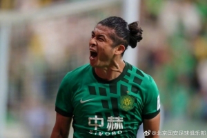 北京国安主场3-1战胜兰州陇原竞技天佑德，晋级足协杯四强
