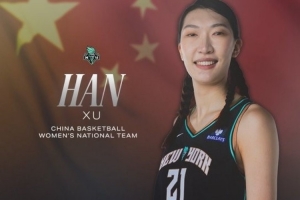 纽约自由人官方发布海报 为韩旭等出征女篮世界杯队员送祝福