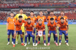 山东泰山主场1-1深圳新鹏城