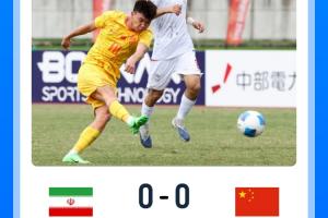 媒体人热议U23国足平伊朗：吴曦不可替代 下场又是熟悉的打平出线
