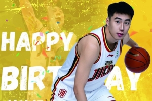 真挚的祝福！祝吉林男篮球员杜伯超27岁生日快乐！