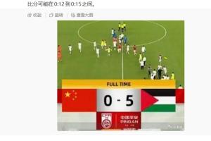 0-5惨败！董路：万幸！若国足今天这么踢日本比分可能0-12到0-15