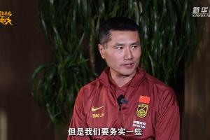 两场输0-8！邵佳一上任时采访：现实阶段稳固的防守是第一位的