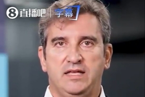 3分半不眨眼！曼城CEO视频被怀疑AI生成，本人澄清：全是本人拍摄