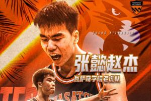完美！旅美小将张懿赵杰美高首秀爆砍22分 三分5中4+劈扣亮眼！