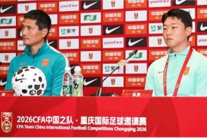 邵佳一：赛后队伍进行了反思和总结，相信明天比赛会有好的改变