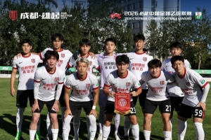 中乙战报 | 成都蓉城希拉谷0-2北京理工