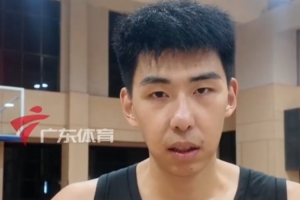徐昕：我们还有很有竞争力的 新赛季争取再进一次季后赛
