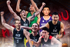 杭州经纬出征FIBA3x3布加勒斯特大师赛
