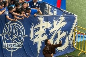 李娜现身中超现场，走进申花球迷看台与球迷自拍合影