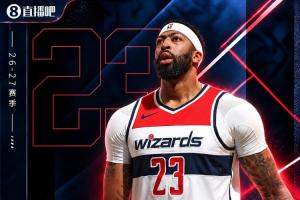 『吧友评选』NBA新赛季No.21球星：安东尼·戴维斯