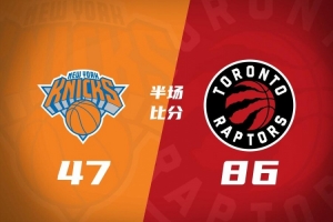 半场战报-猛龙领先尼克斯39分 小卡21+5+2 巴恩斯17分 巴雷特15分