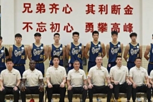 新赛季来了！广东男篮晒定妆照花絮视频
