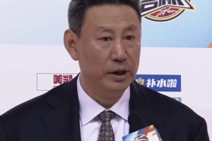 李楠：取胜比较艰难&不能叫客场惨胜 过去两次在吉林客场都输了