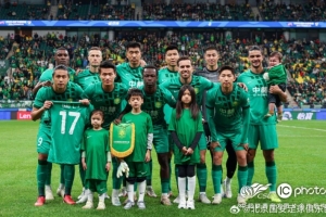 北京国安主场1-0战胜青岛西海岸