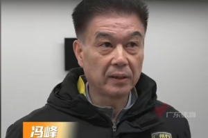 冯峰：部分球员缺席让球队配合存在不默契，后面重新磨合打出水平