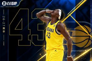 『吧友评选』NBA新赛季No.30球星：西亚卡姆！