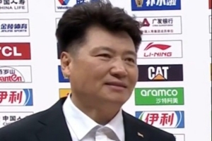 新疆主教练：虽然赢了但有点失望 因为上半场全队的防守有点松懈